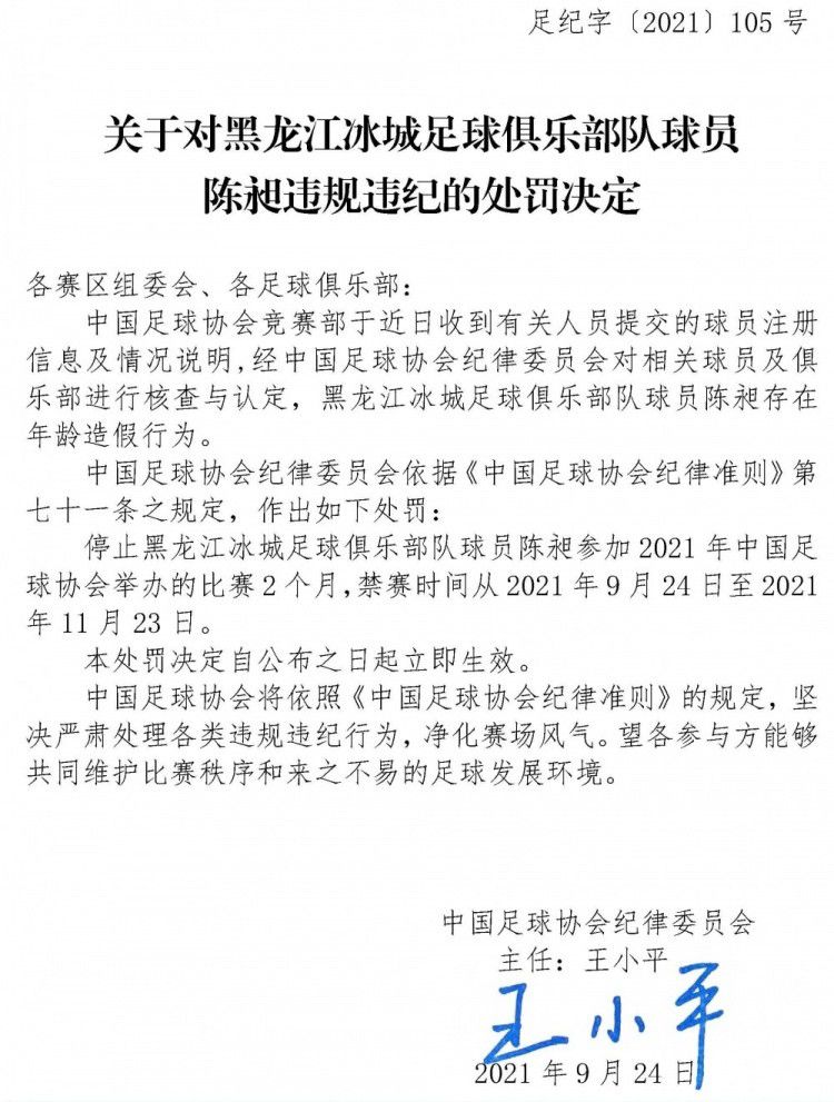 埃及国家队与日本国家队各自的成绩将决定萨拉赫与远藤航缺席利物浦比赛的数量，1月8日-25日，利物浦有4场比赛，分别是对阵阿森纳的足总杯、对阵伯恩茅斯的联赛以及对阵富勒姆的两回合联赛杯半决赛。